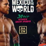 Christian Mbilli vs Canelo: Teddy Atlas breaks down the fight